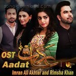Imran Ali Akhtar Songs MP3 Download